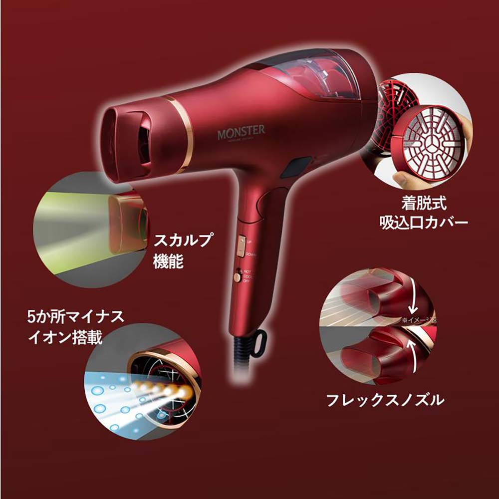 KOIZUMI KHD-W765/R RED 未使用品