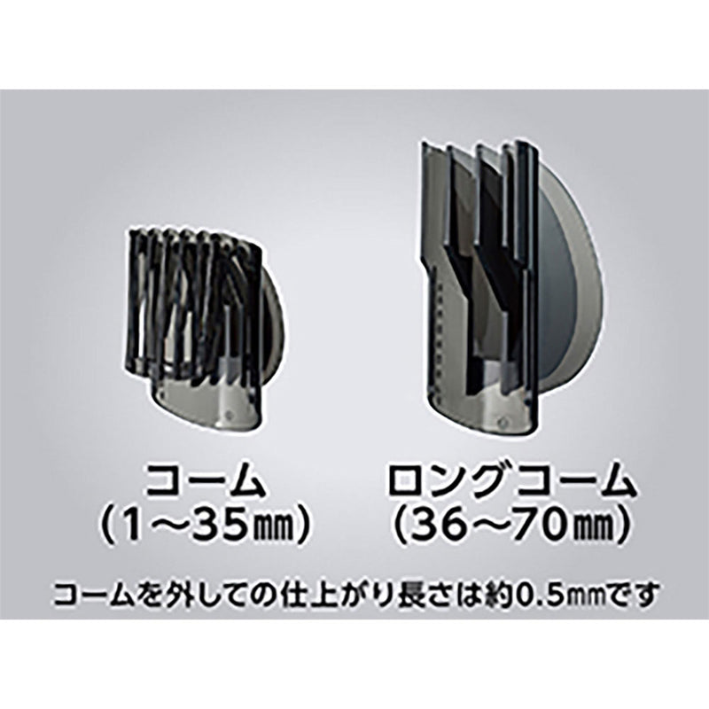 ヘアカッター KHB0911S メーカー直送 ▼返品・キャンセル不可【他商品との同時購入不可】