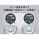ヘアカッター KHB0911S メーカー直送 ▼返品・キャンセル不可【他商品との同時購入不可】