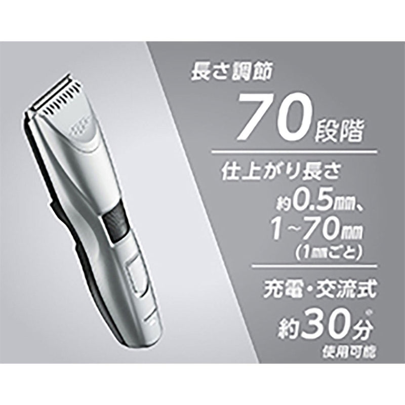 ヘアカッター KHB0911S メーカー直送 ▼返品・キャンセル不可【他商品との同時購入不可】