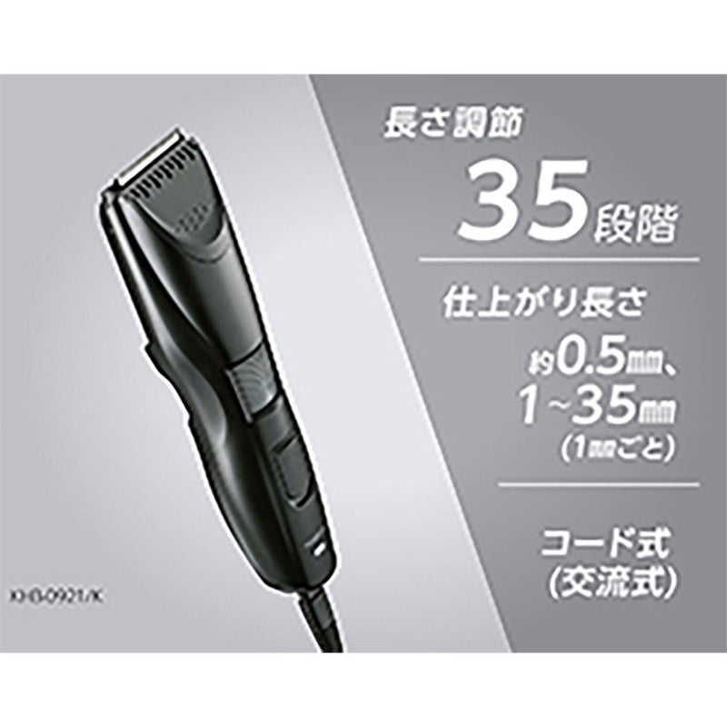 ヘアカッター KHB0921K メーカー直送 ▼返品・キャンセル不可【他商品との同時購入不可】