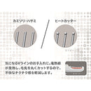 Vラインヒートカッター KLC0270W メーカー直送 ▼返品・キャンセル不可【他商品との同時購入不可】