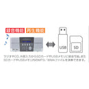 ステレオCDシステム SDD4347S メーカー直送 ▼返品・キャンセル不可【他商品との同時購入不可】