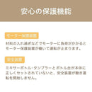 ミキサーKMX1001W メーカー直送 ▼返品・キャンセル不可【他商品との同時購入不可】