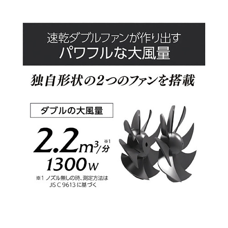 ダブルファンドライヤー KHDW820H メーカー直送 ▼返品・キャンセル不可【他商品との同時購入不可】