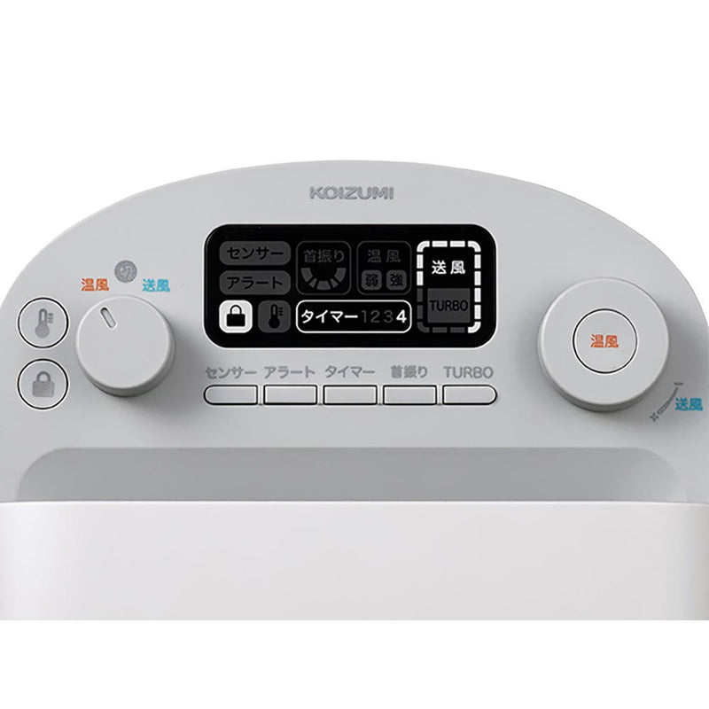 ホット&クール 送風機能付ファンヒーター  KHF12243H メーカー直送 ▼返品・キャンセル不可【他商品との同時購入不可】