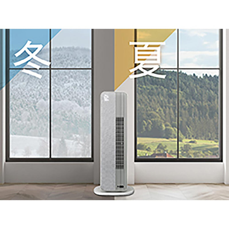 ホット&クール 送風機能付ファンヒーター  KHF12243H メーカー直送 ▼返品・キャンセル不可【他商品との同時購入不可】