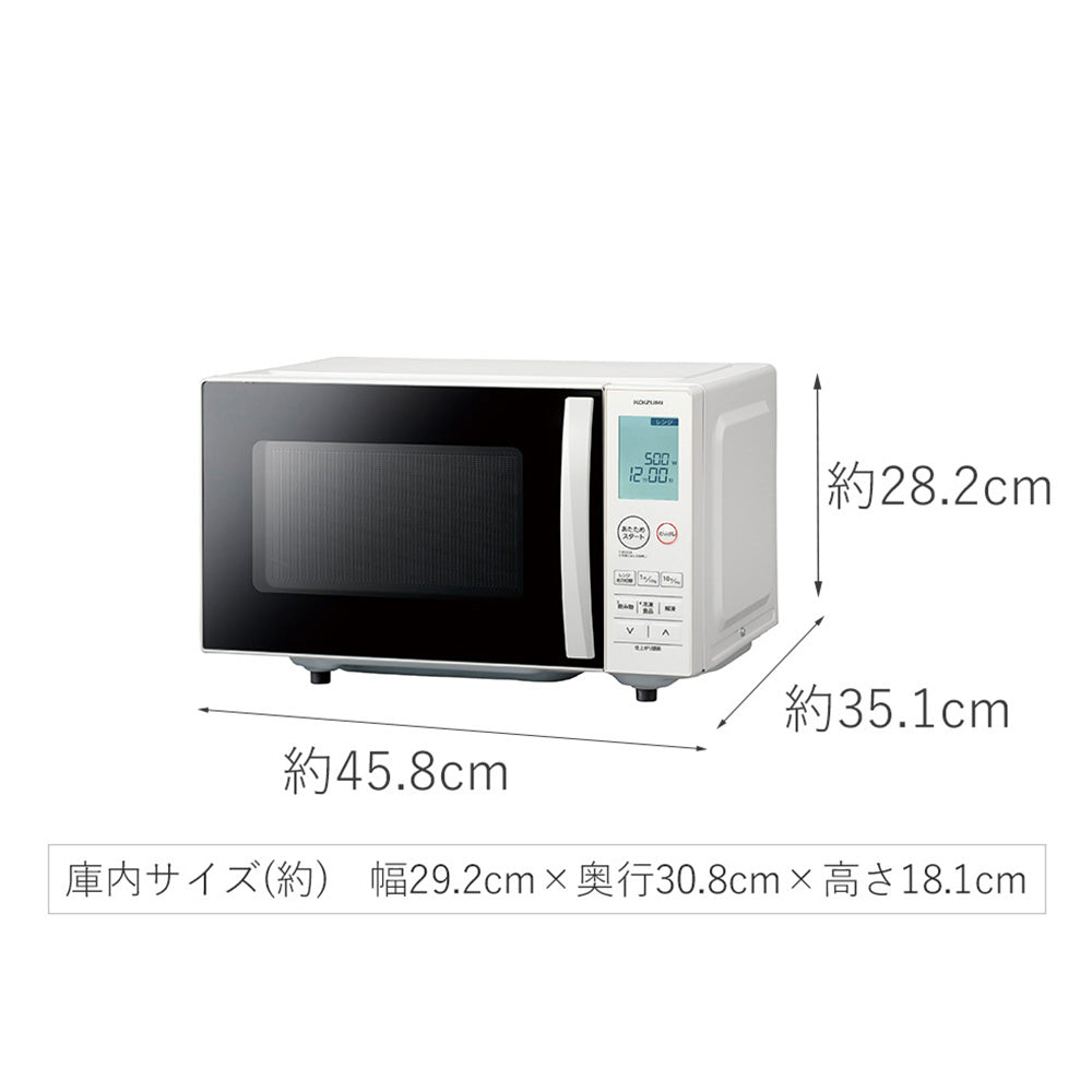 電子レンジ KRD1871W メーカー直送 ▼返品・キャンセル不可【他商品との同時購入不可】 電子レンジ KRD1871W メーカー直送 ▽返品・キャンセル不可【他商品と