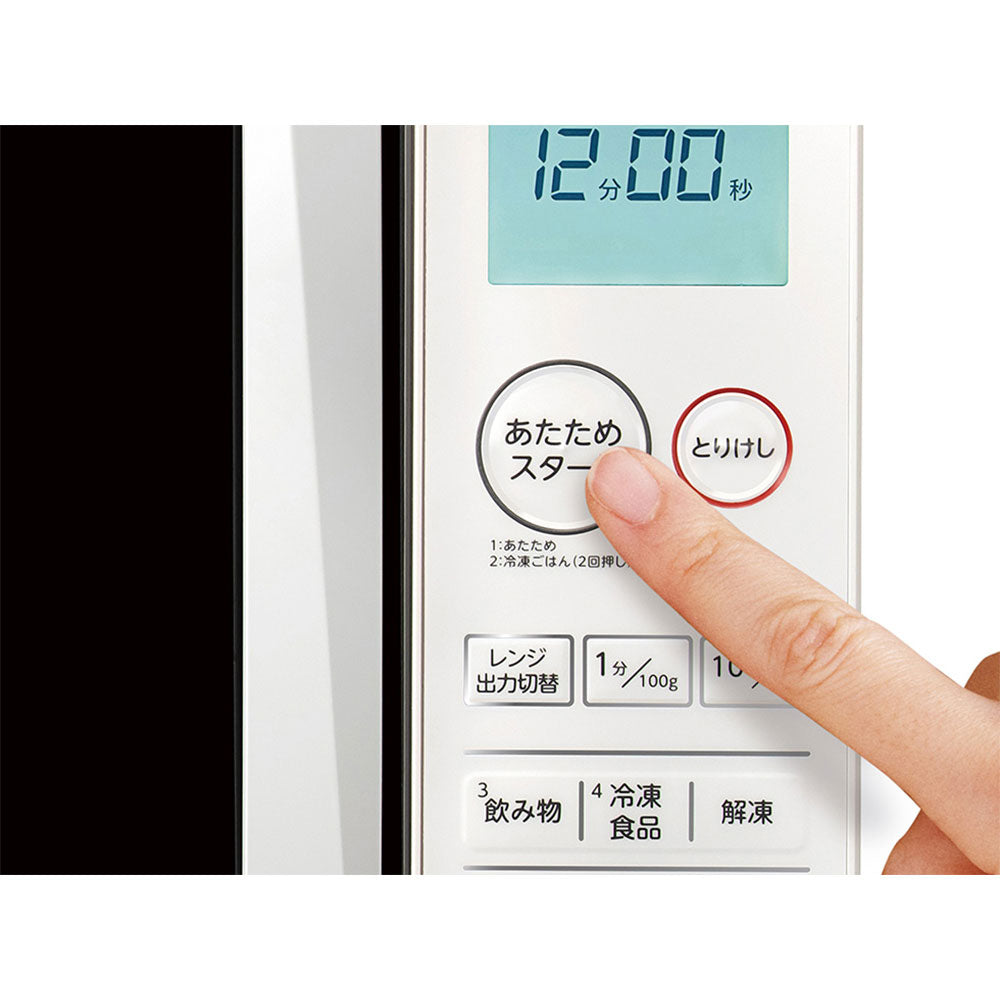 電子レンジ KRD1871W 【直送品】 返品・キャンセル・他商品と同時購入 電子レンジ KRD1871W 【直送品】 返品・キャンセル・他商品と同時購入