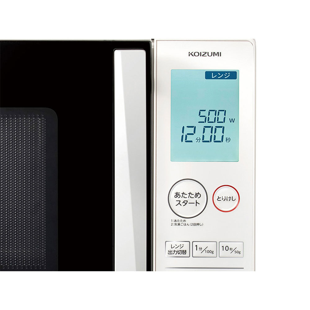 電子レンジ KRD1871W 【直送品】 返品・キャンセル・他商品と同時購入