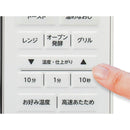 オーブンレンジ KOR1605W メーカー直送 ▼返品・キャンセル不可【他商品との同時購入不可】