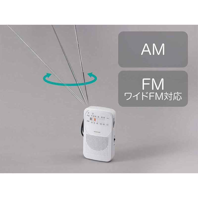 AM／FMラジオ SAD7230W メーカー直送 ▼返品・キャンセル不可【他商品との同時購入不可】