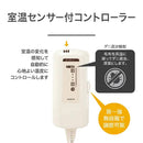 電気敷毛布 KDS50256D メーカー直送 ▼返品・キャンセル不可【他商品との同時購入不可】