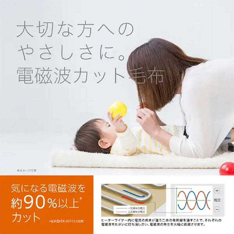 電気敷毛布 KDS50256D メーカー直送 ▼返品・キャンセル不可【他商品との同時購入不可】