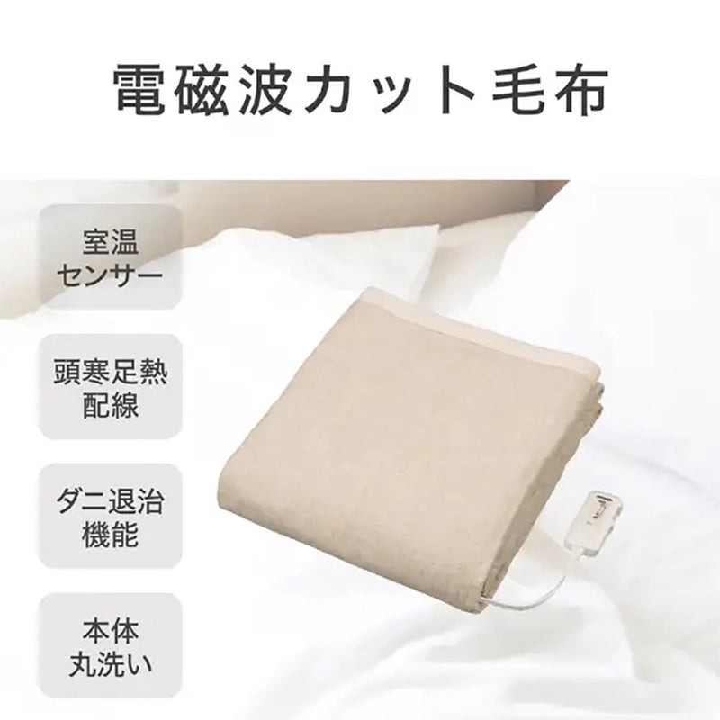 電気掛敷毛布 KDK75256D メーカー直送 ▼返品・キャンセル不可【他商品との同時購入不可】
