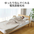 電気掛敷毛布 KDK75256D メーカー直送 ▼返品・キャンセル不可【他商品との同時購入不可】