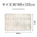 電気掛敷毛布 KDK75251 メーカー直送 ▼返品・キャンセル不可【他商品との同時購入不可】