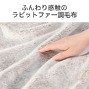 電気掛敷毛布 KDK75251 メーカー直送 ▼返品・キャンセル不可【他商品との同時購入不可】