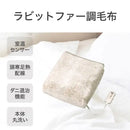 電気掛敷毛布 KDK75251 メーカー直送 ▼返品・キャンセル不可【他商品との同時購入不可】