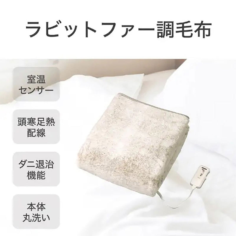 電気掛敷毛布 KDK75251 メーカー直送 ▼返品・キャンセル不可【他商品との同時購入不可】
