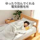 電気掛敷毛布 KDK75251 メーカー直送 ▼返品・キャンセル不可【他商品との同時購入不可】