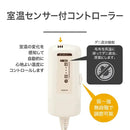 電気掛敷毛布 KDK75251 メーカー直送 ▼返品・キャンセル不可【他商品との同時購入不可】