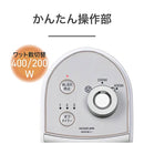 カーボンヒーター 遠赤電気ストーブ KKH0450W メーカー直送 ▼返品・キャンセル不可【他商品との同時購入不可】