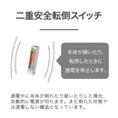 カーボンヒーター 遠赤電気ストーブ KKH0450W メーカー直送 ▼返品・キャンセル不可【他商品との同時購入不可】