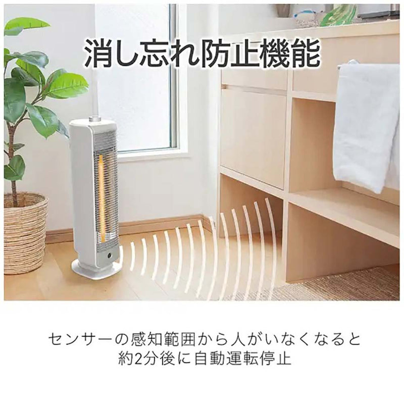 カーボンヒーター 遠赤電気ストーブ KKH0450W メーカー直送 ▼返品・キャンセル不可【他商品との同時購入不可】