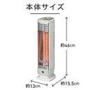 カーボンヒーター 遠赤電気ストーブ KKH0450W メーカー直送 ▼返品・キャンセル不可【他商品との同時購入不可】
