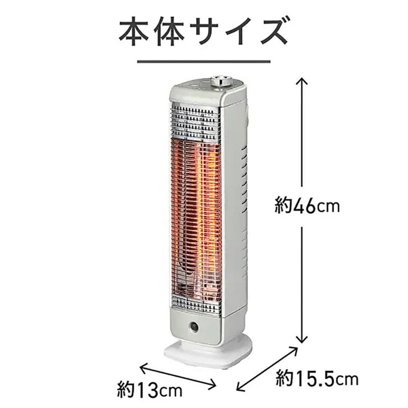 カーボンヒーター 遠赤電気ストーブ KKH0450W メーカー直送 ▼返品・キャンセル不可【他商品との同時購入不可】