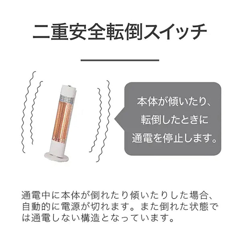 カーボンヒーター 遠赤電気ストーブ KKH0952W メーカー直送 ▼返品・キャンセル不可【他商品との同時購入不可】