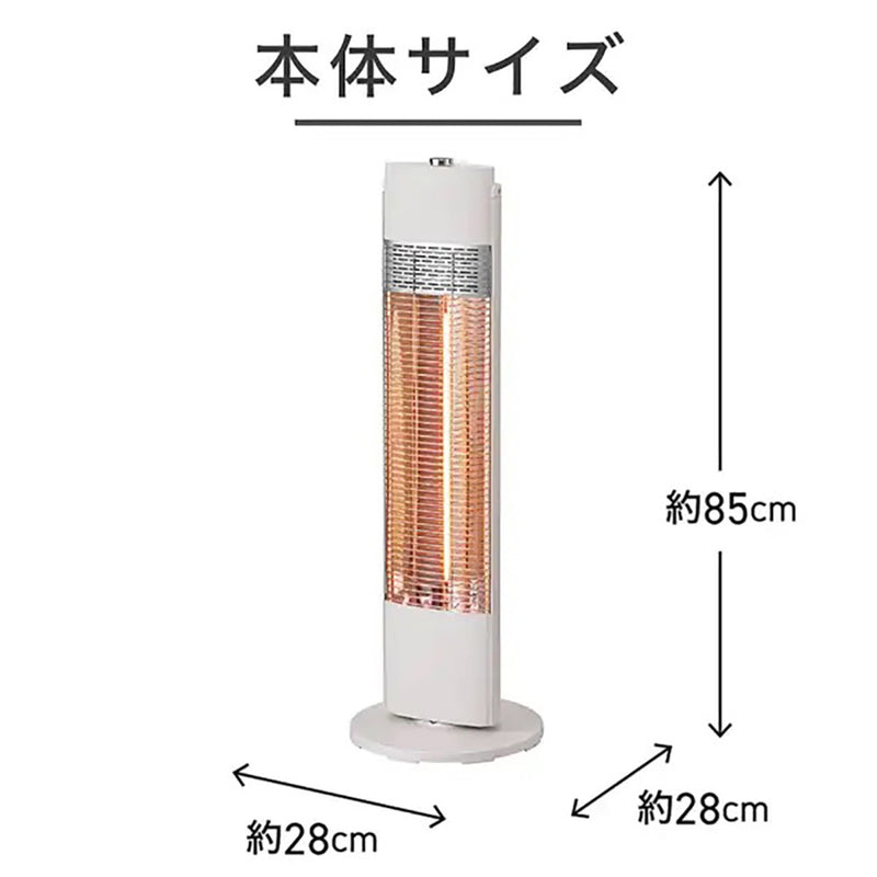 カーボンヒーター 遠赤電気ストーブ KKH0952W メーカー直送 ▼返品・キャンセル不可【他商品との同時購入不可】