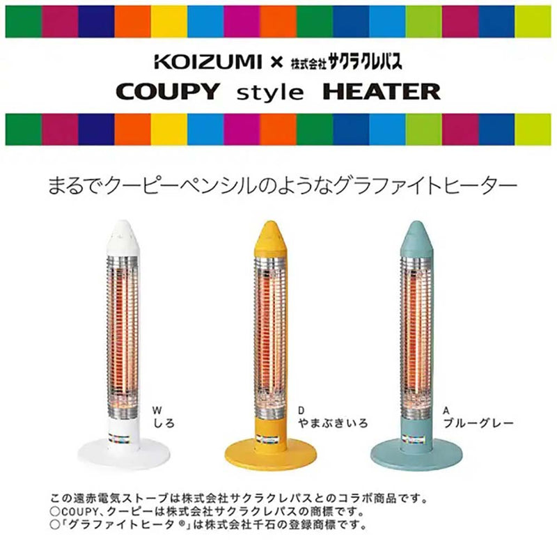 コイズミ サクラクレパス グラファイトヒーター KKS06253W メーカー直送 ▼返品・キャンセル不可【他商品との同時購入不可