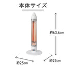コイズミ サクラクレパス グラファイトヒーター KKS06253W メーカー直送 ▼返品・キャンセル不可【他商品との同時購入不可