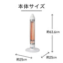 コイズミ サクラクレパス グラファイトヒーター KKS06253A メーカー直送 ▼返品・キャンセル不可【他商品との同時購入不可