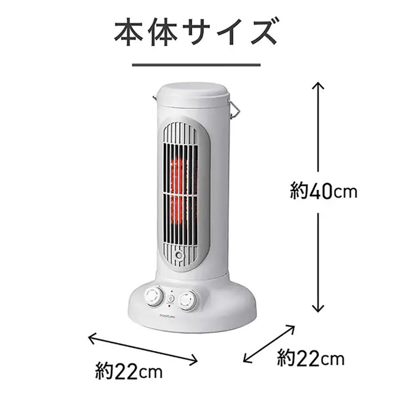 セラミックヒーター KPH1258W メーカー直送 ▼返品・キャンセル不可【他商品との同時購入不可】