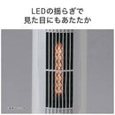 セラミックヒーター KPH1258W メーカー直送 ▼返品・キャンセル不可【他商品との同時購入不可】