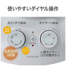 セラミックヒーター KPH1258W メーカー直送 ▼返品・キャンセル不可【他商品との同時購入不可】