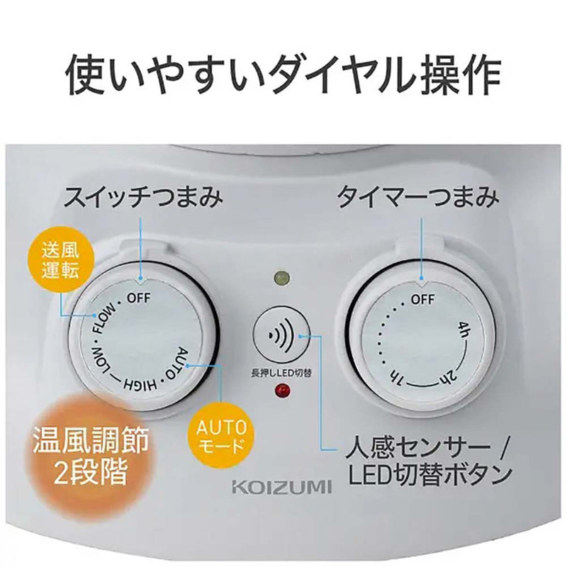 セラミックヒーター KPH1258W メーカー直送 ▼返品・キャンセル不可【他商品との同時購入不可】