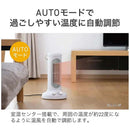 セラミックヒーター KPH1258W メーカー直送 ▼返品・キャンセル不可【他商品との同時購入不可】