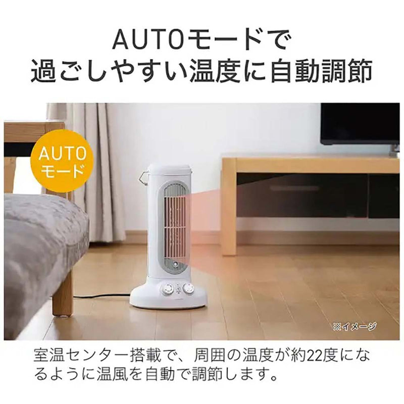 セラミックヒーター KPH1258W メーカー直送 ▼返品・キャンセル不可【他商品との同時購入不可】