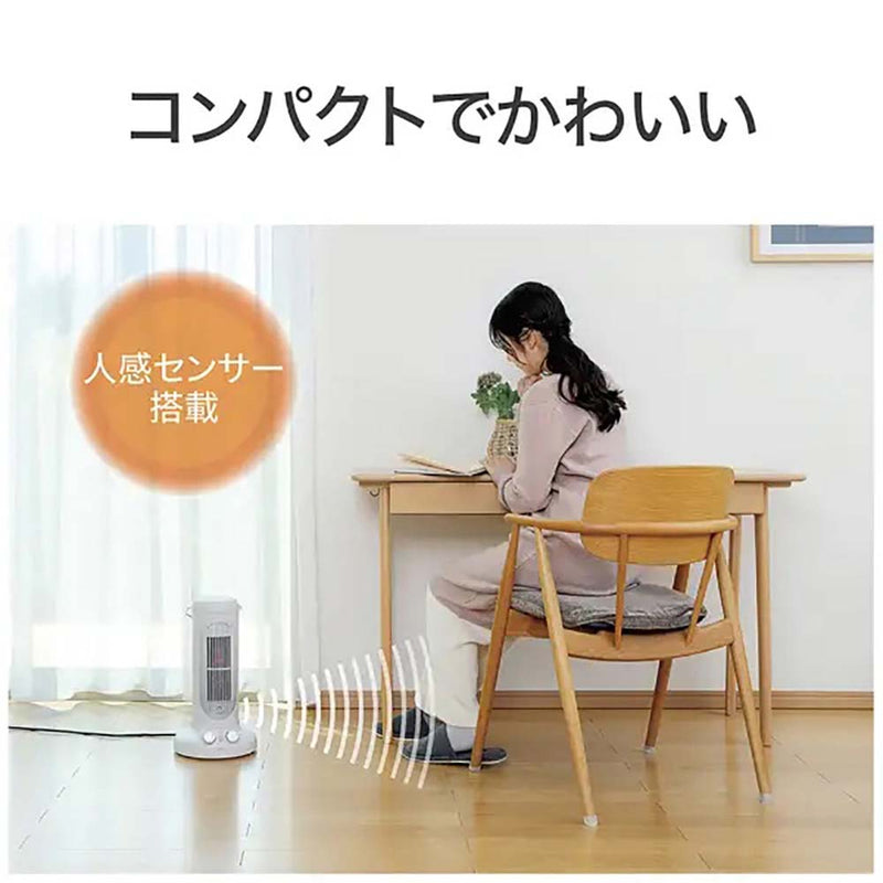 セラミックヒーター KPH1258W メーカー直送 ▼返品・キャンセル不可【他商品との同時購入不可】