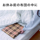 ソフト電気あんか KSA03254 メーカー直送 ▼返品・キャンセル不可【他商品との同時購入不可】