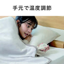 ソフト電気あんか KSA03254 メーカー直送 ▼返品・キャンセル不可【他商品との同時購入不可】