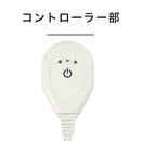 ソフト電気あんか KSA03254 メーカー直送 ▼返品・キャンセル不可【他商品との同時購入不可】