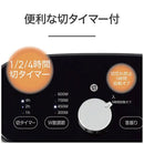 カーボンヒーター 遠赤電気ストーブ KKH0954H メーカー直送 ▼返品・キャンセル不可【他商品との同時購入不可】