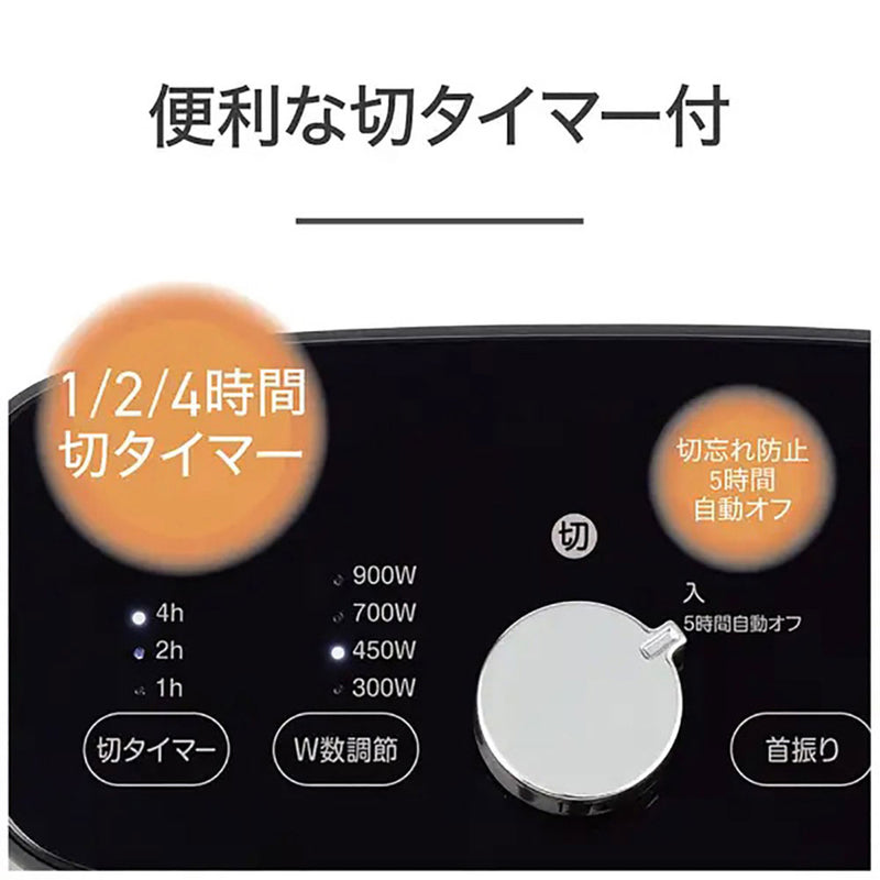 カーボンヒーター 遠赤電気ストーブ KKH0954H メーカー直送 ▼返品・キャンセル不可【他商品との同時購入不可】