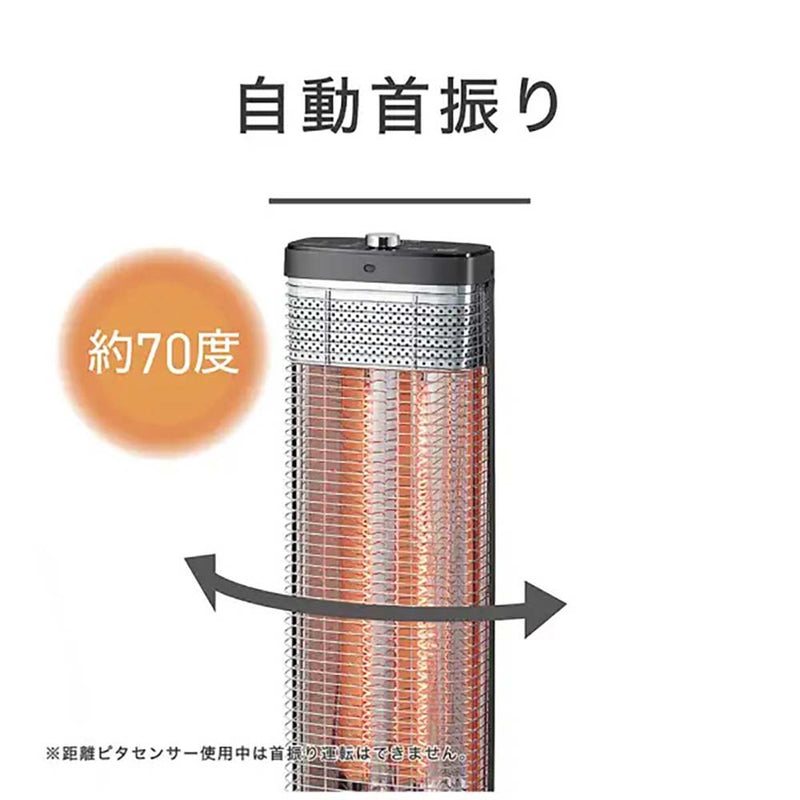 カーボンヒーター 遠赤電気ストーブ KKH0954H メーカー直送 ▼返品・キャンセル不可【他商品との同時購入不可】