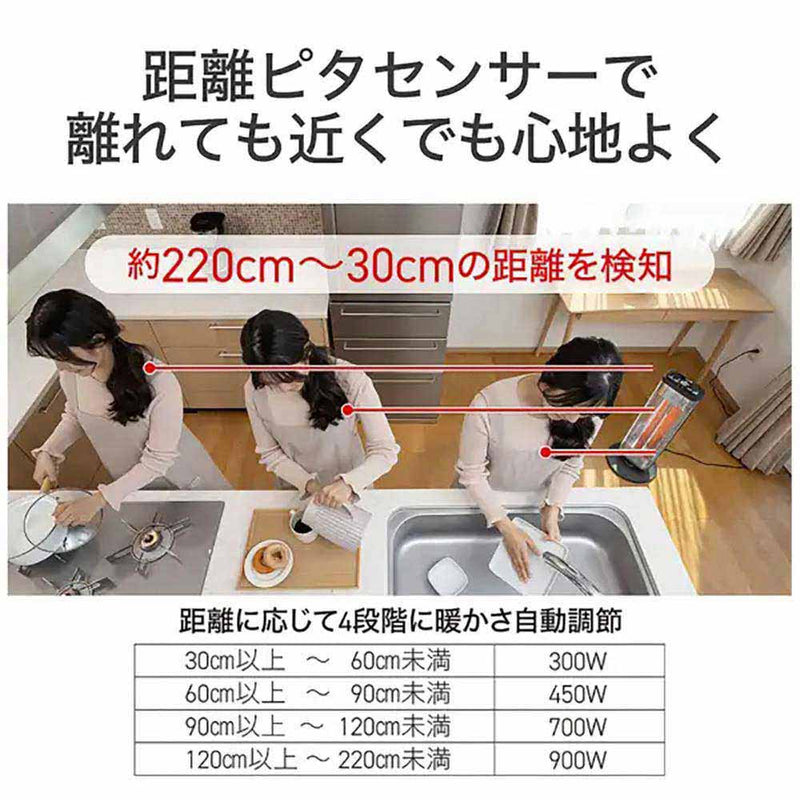 カーボンヒーター 遠赤電気ストーブ KKH0954H メーカー直送 ▼返品・キャンセル不可【他商品との同時購入不可】